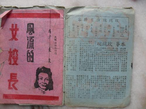 高中毕业证上有两个编号